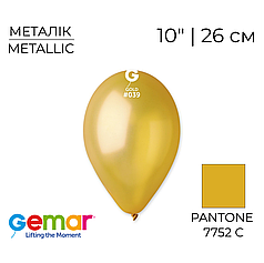GEMAR-ДЖ 10" GM90 039 Металік Золотий | Metallic Gold