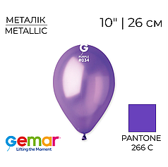 GEMAR-ДЖ 10" GM90 034 Металік Фіолетовий | Metallic Purple