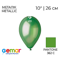 GEMAR-ДЖ 10" GM90 037 Металік Зелений | Metallic Green