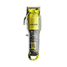 Машинка для стрижки волосся Sokany SK-LF-9970, акумуляторна з насадками, жовтий