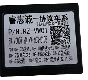 Кан-адаптеры (Canbus) от компании «Vugidno»