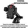 Автомобільний тримач для телефону установка на панель лобове скло Автотримач на присосці затискний XO, фото 4