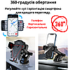 Автомобільний тримач для телефону установка на панель лобове скло Автотримач на присосці затискний XO, фото 8