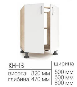 Кухонний модуль КН-13 800 Маттіна КС