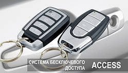 Tiger Access модуль дистанційного керування центральним замком