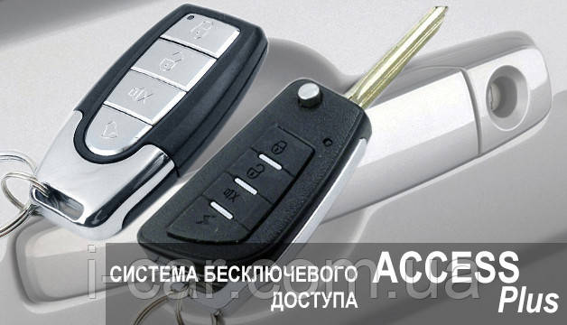 Tiger Access Plus модуль дистанційного керування центральним замком, фото 1