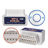 ELM-327 V1.5 WiFi mini White 2 плати діагностичний адаптер, фото 2
