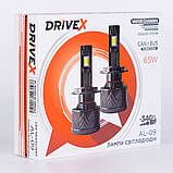DriveX AL-09 HB3 9005 6000K LED світлодіодні лампи, фото 3