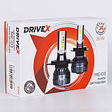 DriveX ME-03 HB3(9005) 6000K LED світлодіодні лампи, фото 3