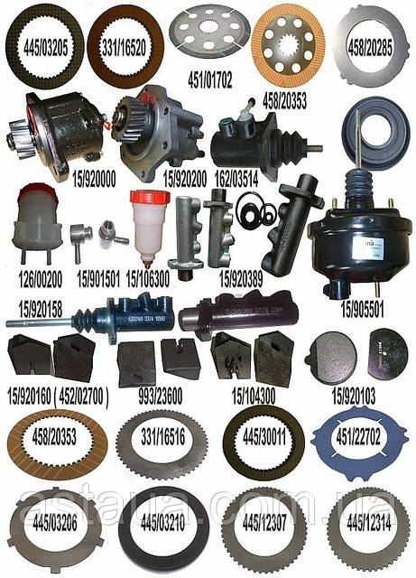 JCB Brake System Parts Гальмівна система 445/03205, 331/16520, 451/01702, 458/20353, 458/20285