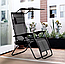 Розкладне крісло шезлонг LEOBRO Zero Gravity Black з козирком (LB-ZGC-T1-BLK), фото 6