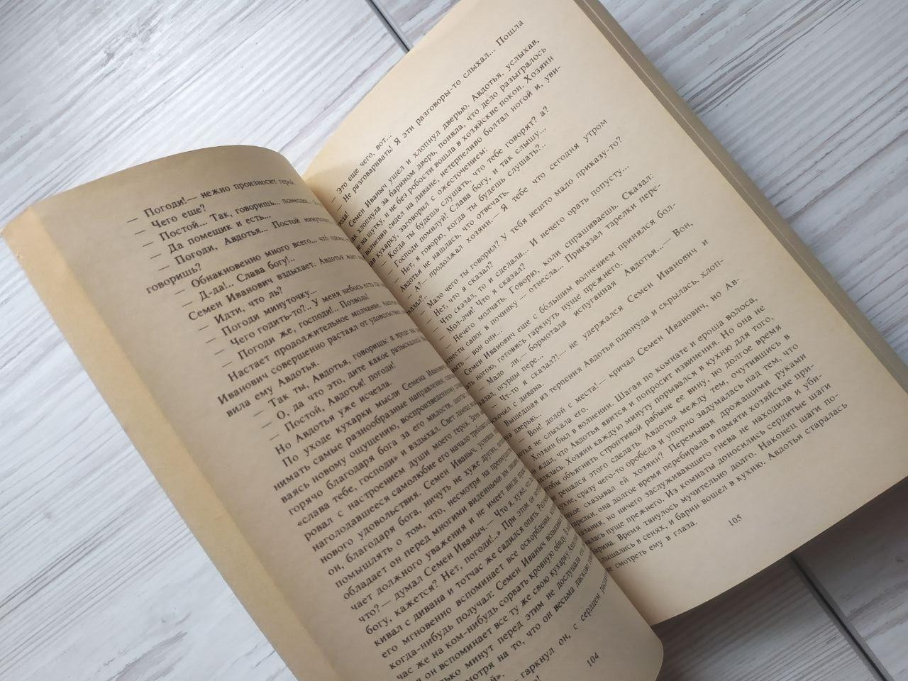 Product image preview