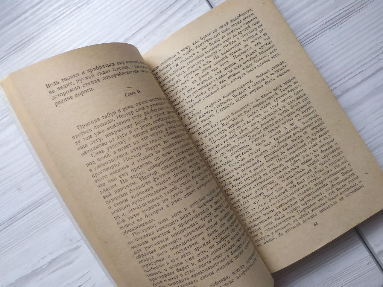 Product image preview