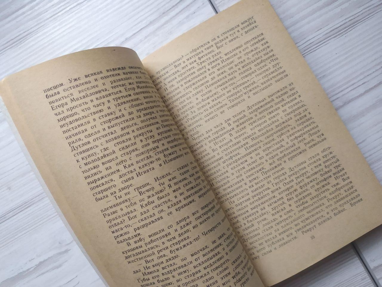 Product image preview