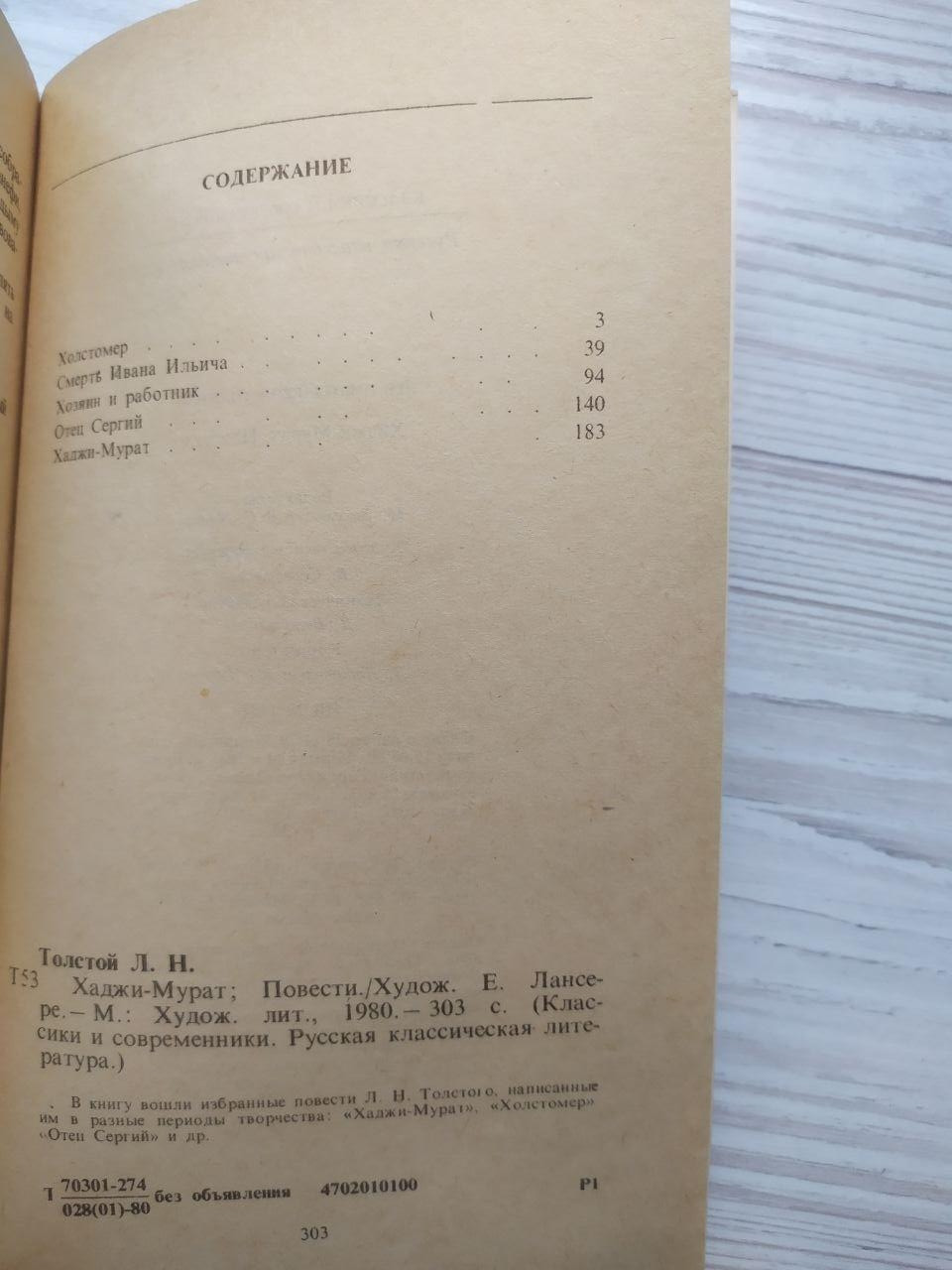 Product image preview