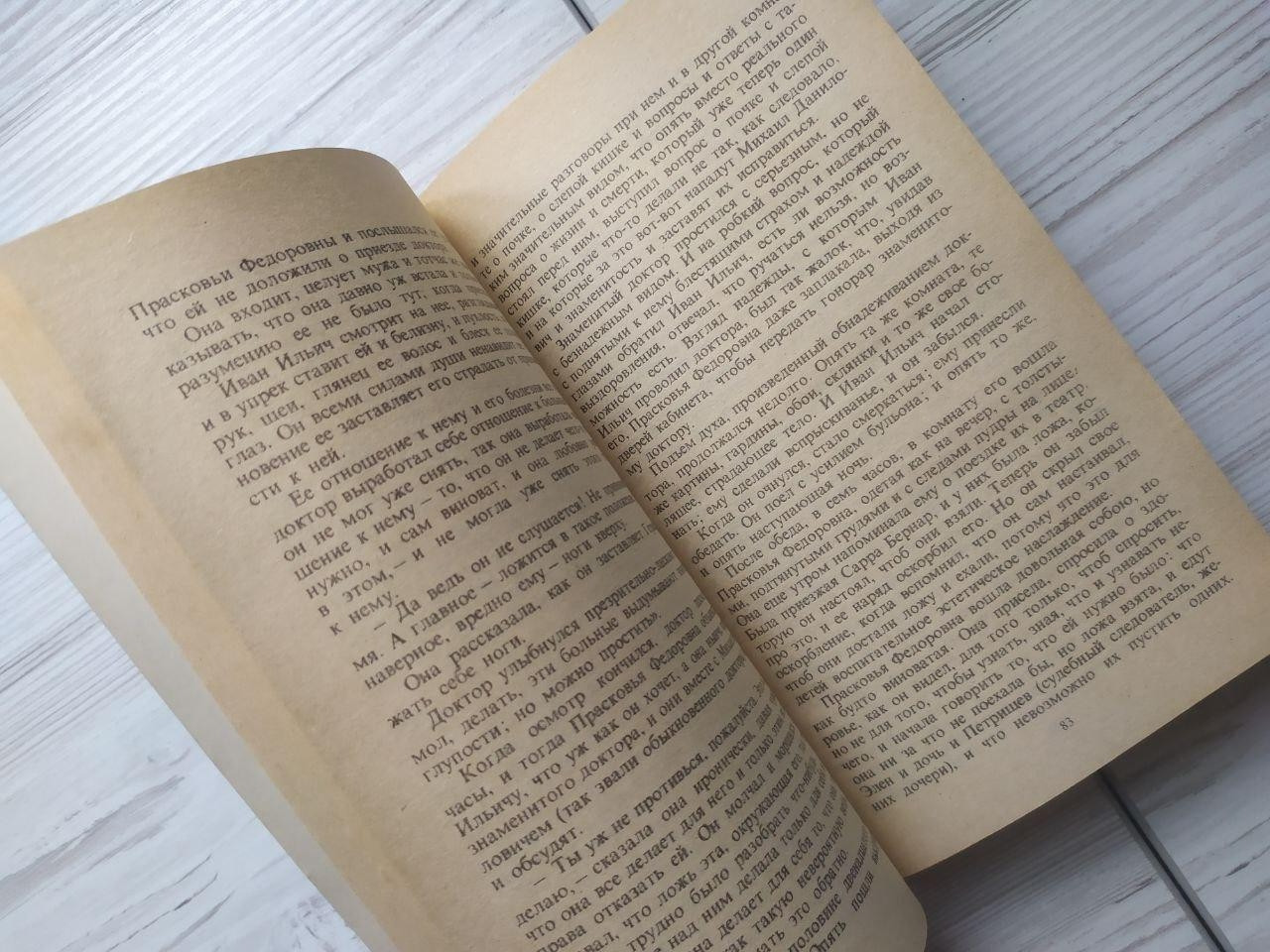 Product image preview