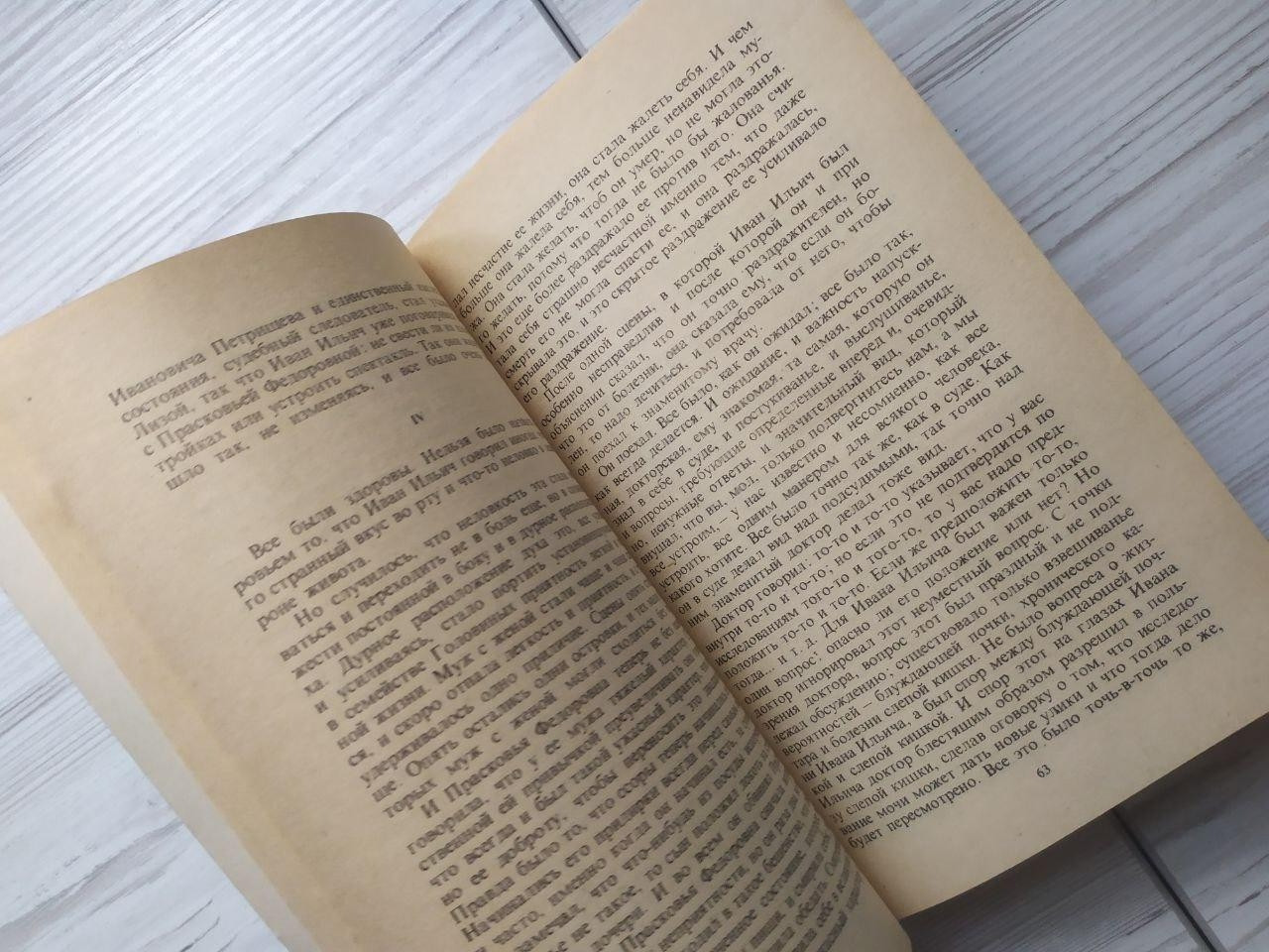 Product image preview