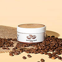 Антицелюлітний скраб для тіла з кавою та бішофітом - натуральний магнієвий догляд Bisheffect 300 г