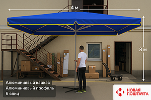Прямокутна торгова парасоля Monsen 2.5×3.5 м PRO з чохлом, срібним тентом і захистом від УФ