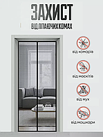 Дверные шторы от насекомых magic mesh 210х100 см, москитная магнитная сетка на дверь