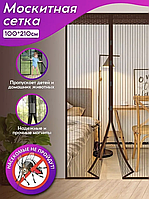 Шторы москитные magic mesh 210×100 см от насекомых, дверная сетка на магнитах