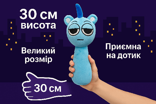 М’яка іграшка Спрунки Скай 30 см – голуба плюшева істота з рогом