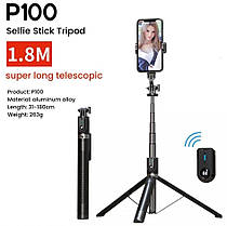 Штатив-трипод для телефона Selfie stick P100 1.77 м з Bluetooth пультом, фото 3