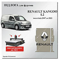 Підлога бус Renault Kangoo MAXI база (2008-2021) термо шумоізоляція підлоги бус