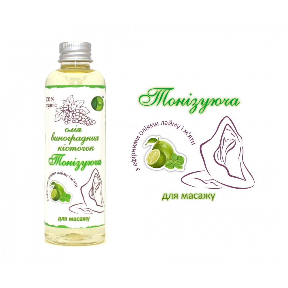 Олія для масажу "Тонізувальна" 200 мл, фото 1