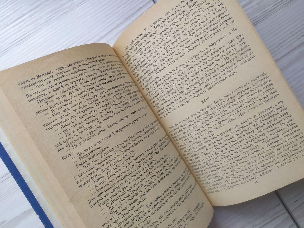 Product image preview