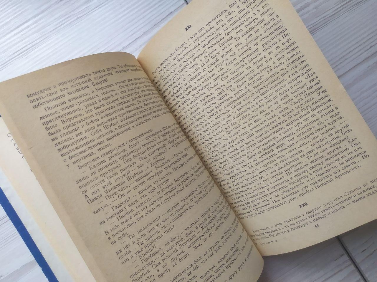 Product image preview