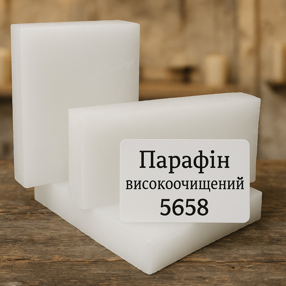 Високоочищений парафін (харчовий) Проміс-Плюс, 1 кг