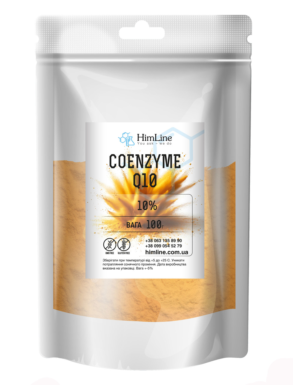 Коензим Q10 10% - 100 г, фото 1
