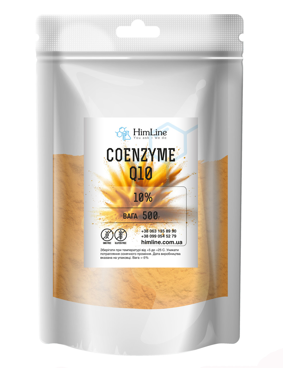 Коензим Q10 10% - 500 г, фото 1