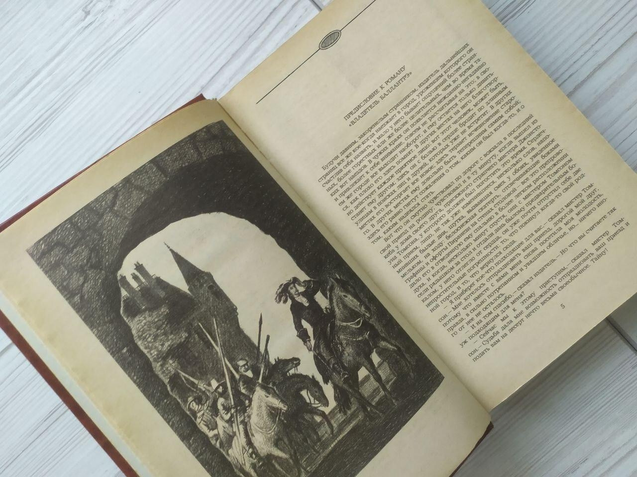 Product image preview