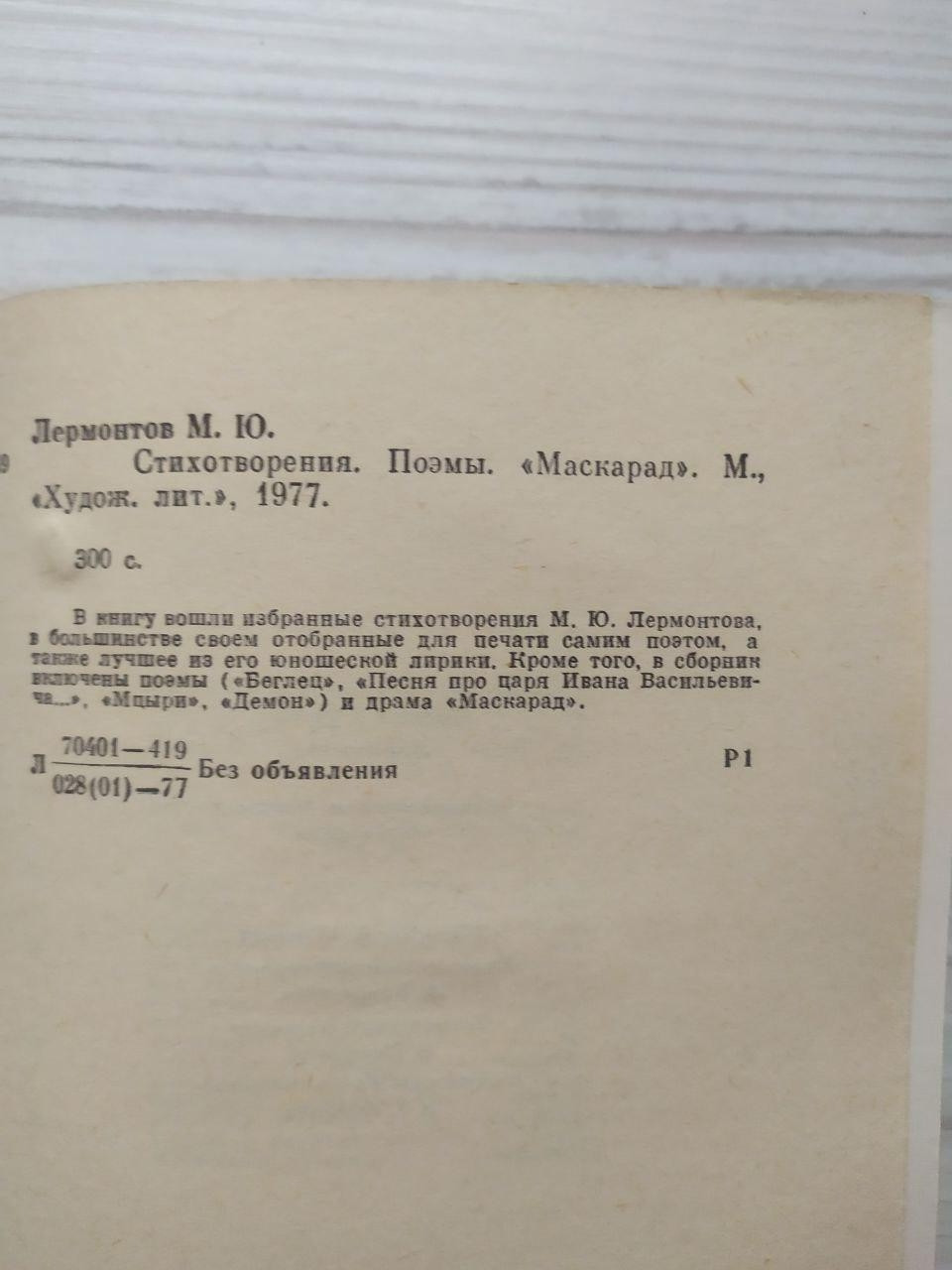 Product image preview