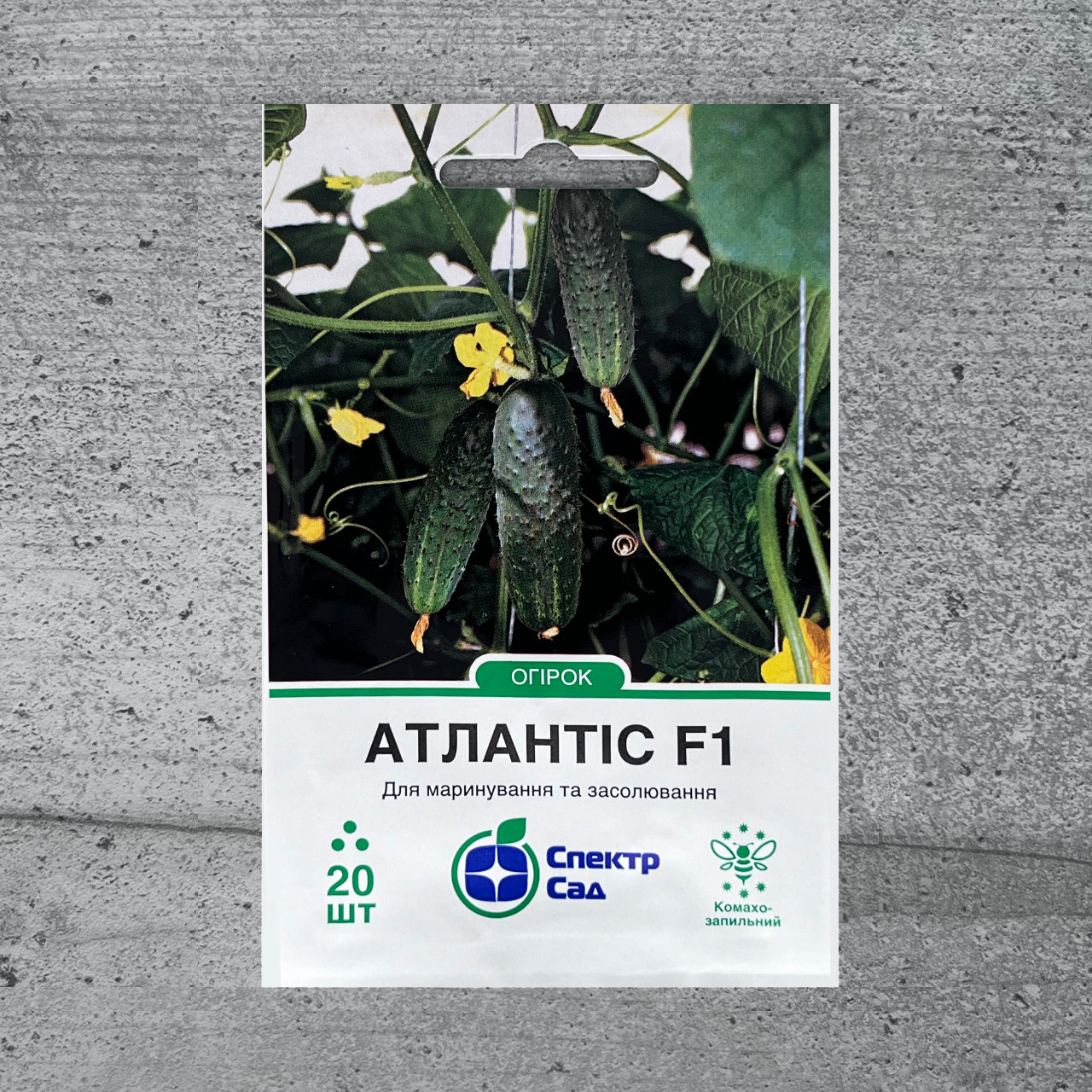 Огірок Атлантіс F1 20 шт насіння пакетоване Спектр Сад