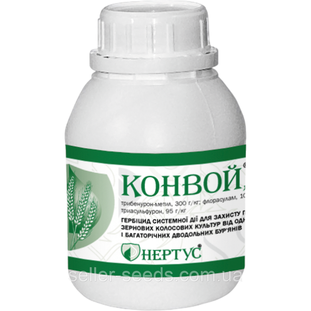 Гербіцид Конвой 0,25кг