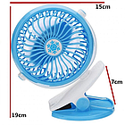Настільний мінівентилятор із прищіпкою Mini Fan MK-F168/Вентилятор із затискачем на стіл від акумулятора та USB, фото 4