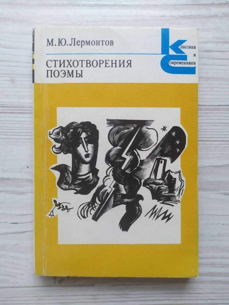 Product image preview