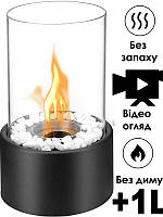 Біокамін настільний 16х27см MADORU природне еко полум'я без диму та запаху, чорнийEStyle