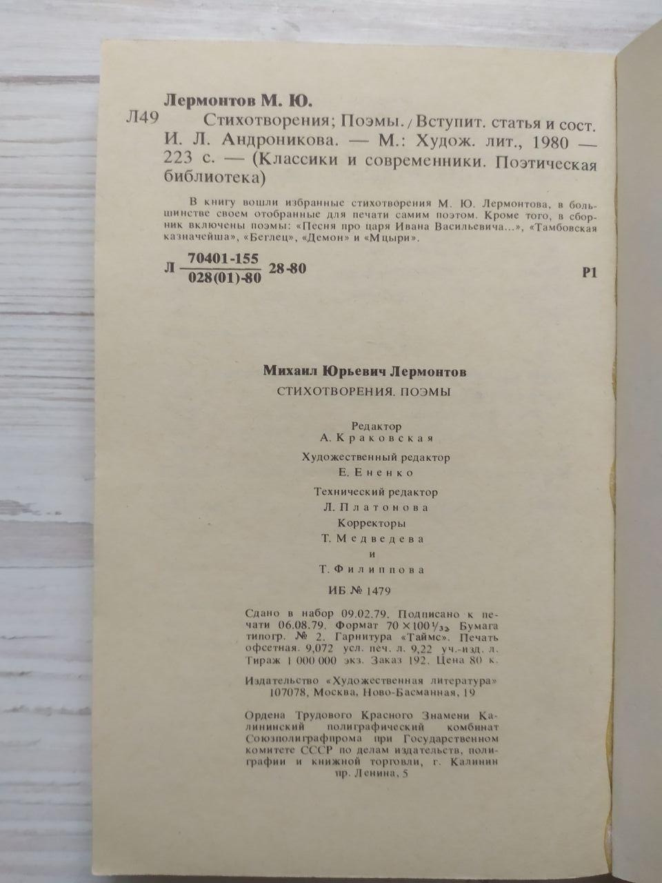 Product image preview