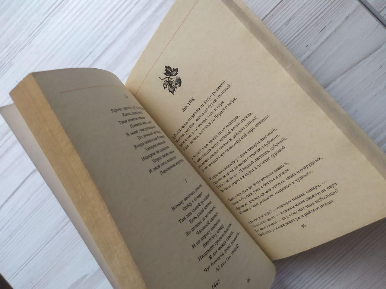 Product image preview