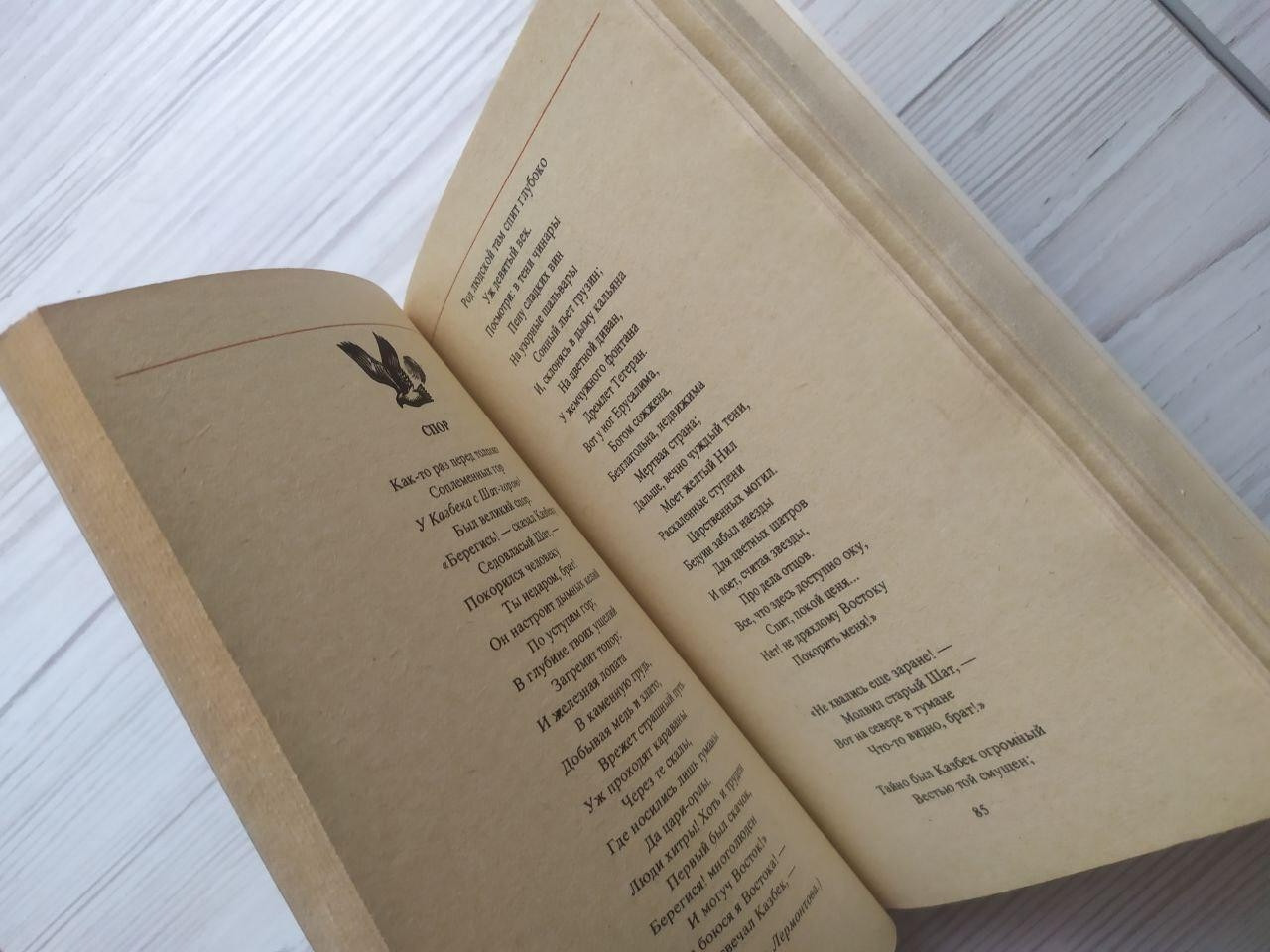 Product image preview