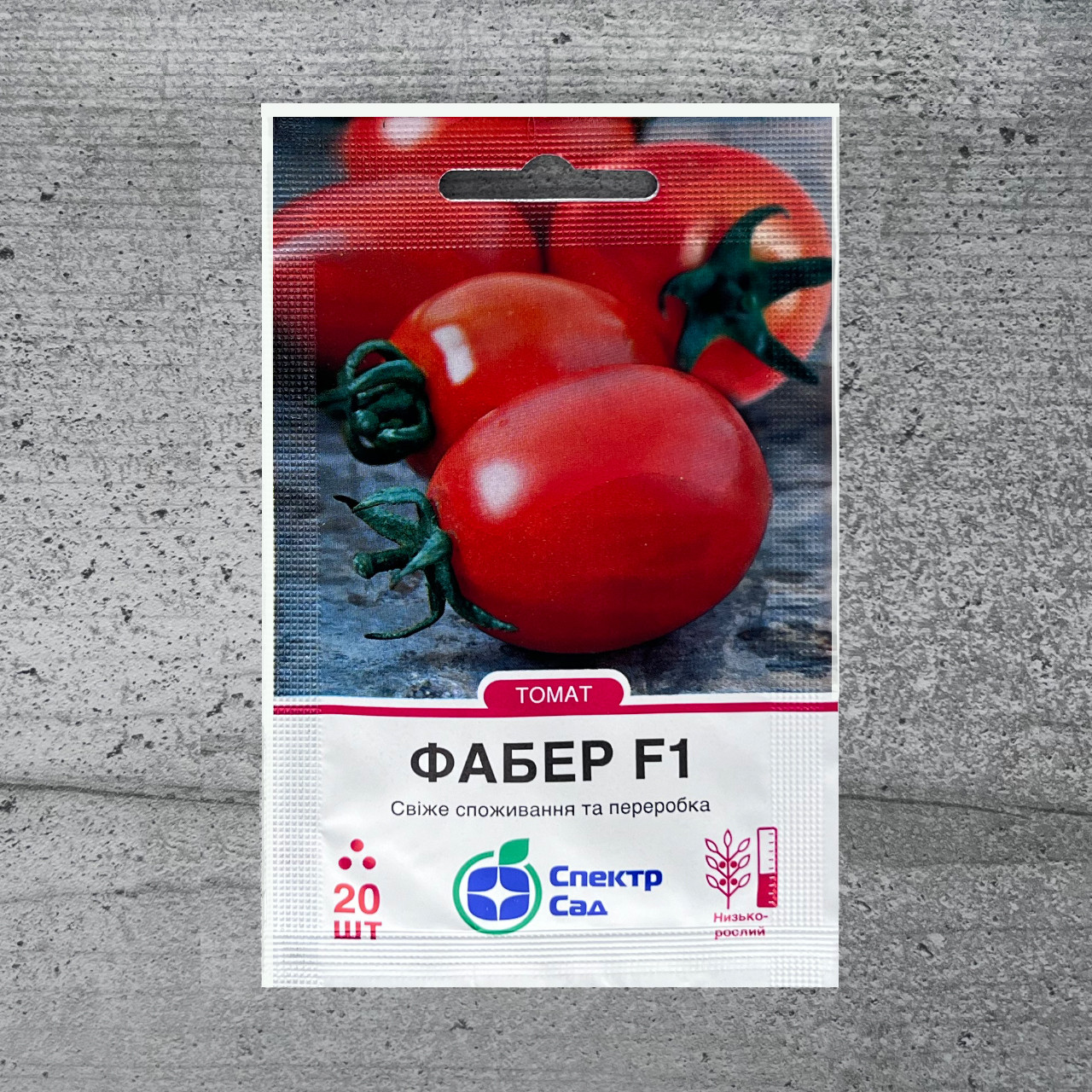 Томат Фабер F1 20 шт насіння пакетоване Спектр Сад