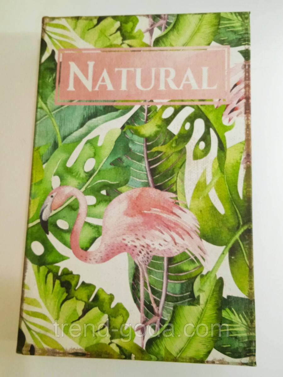 Книга сейф Скринька книга-сейф на кодовому замку Фломінго Подарунок книга скринька на замку