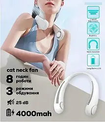 Портативний вентилятор на шию гнучкий на акумуляторі NECK FAN Забудьте про спеку назавжди!
