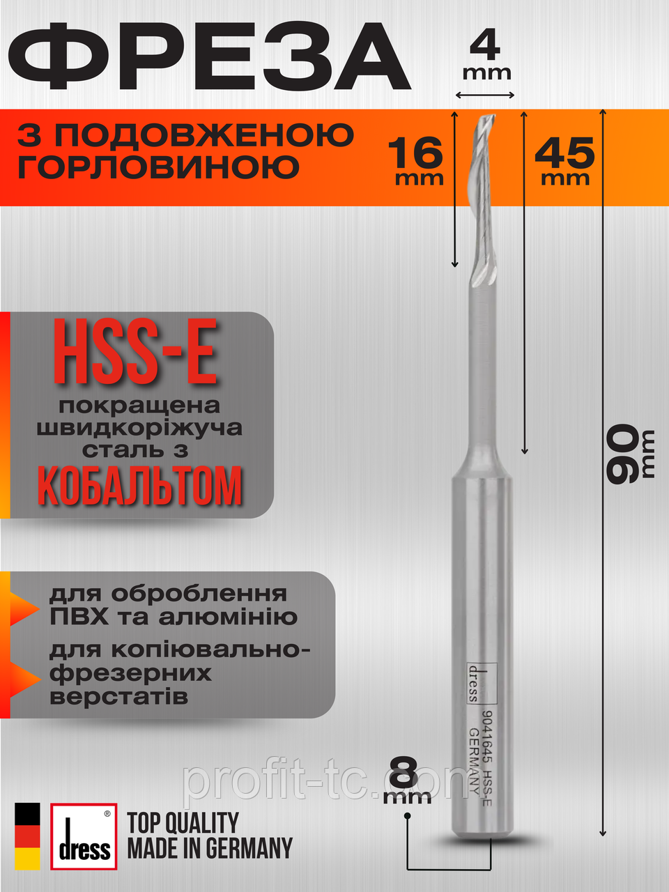 Фреза Dress з подовженою горловиною, для алюмінію та ПВХ, HSS-E 4х16/45х90х8 мм, фото 1