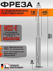 Фреза Dress з подовженою горловиною, для алюмінію та ПВХ, HSS-E 4х16/45х90х8 мм