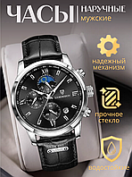 Чоловічий кварцовий годинник з календарем на цифебрлаті класичний зі шкіряним браслетом міцний протиударний